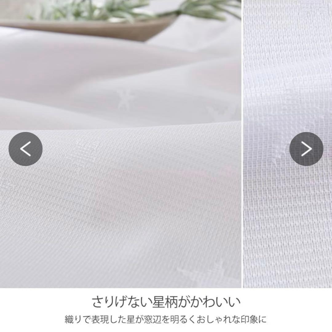 ミラーレースカーテン