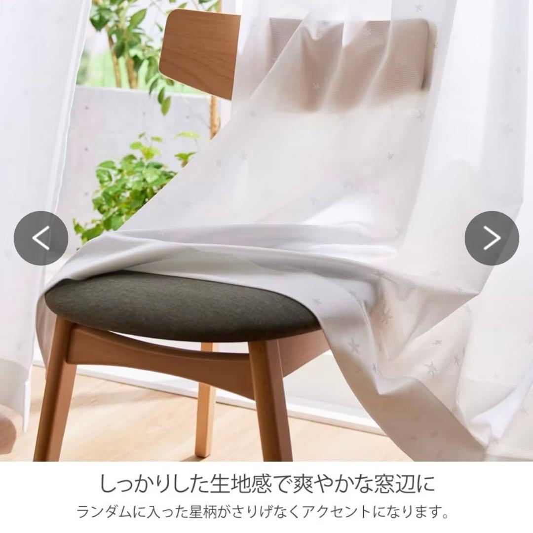 ミラーレースカーテン