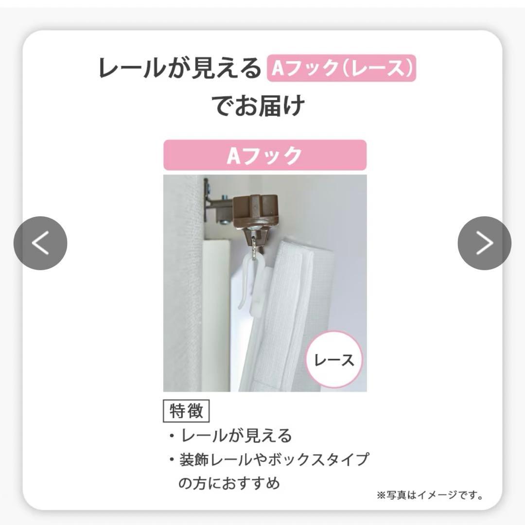 ミラーレースカーテン