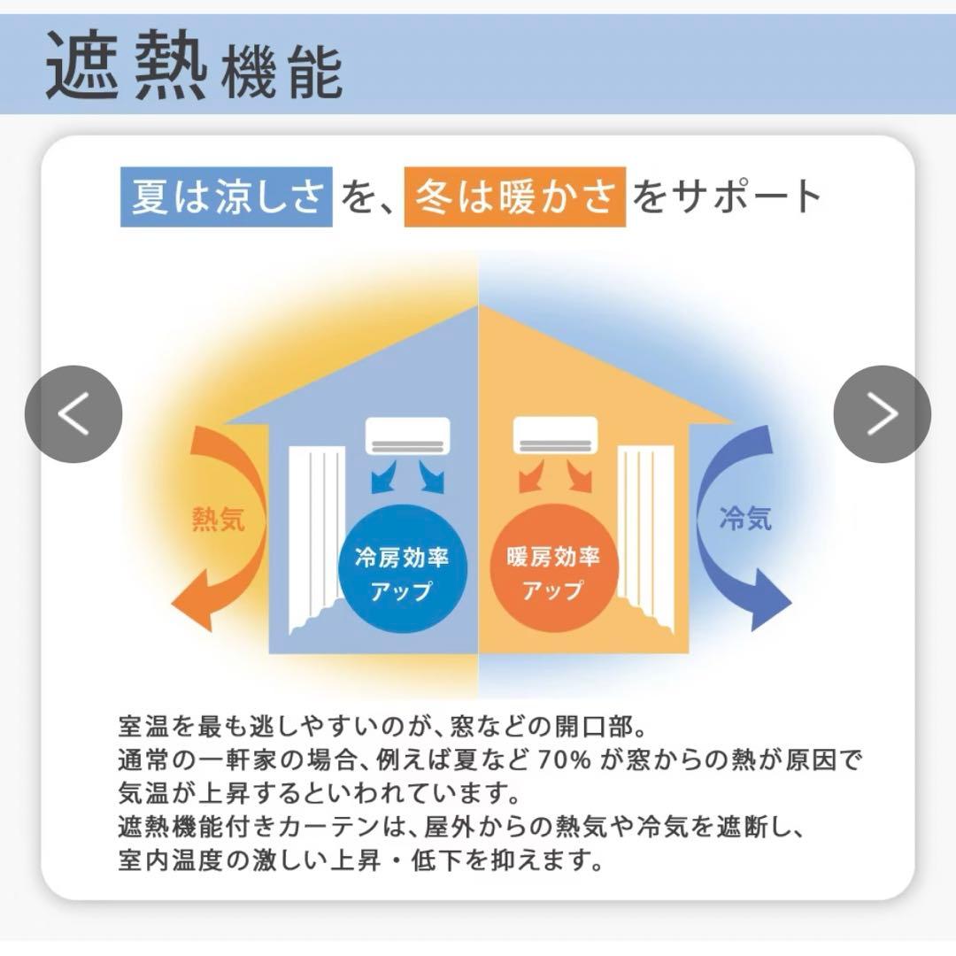 ミラーレースカーテン