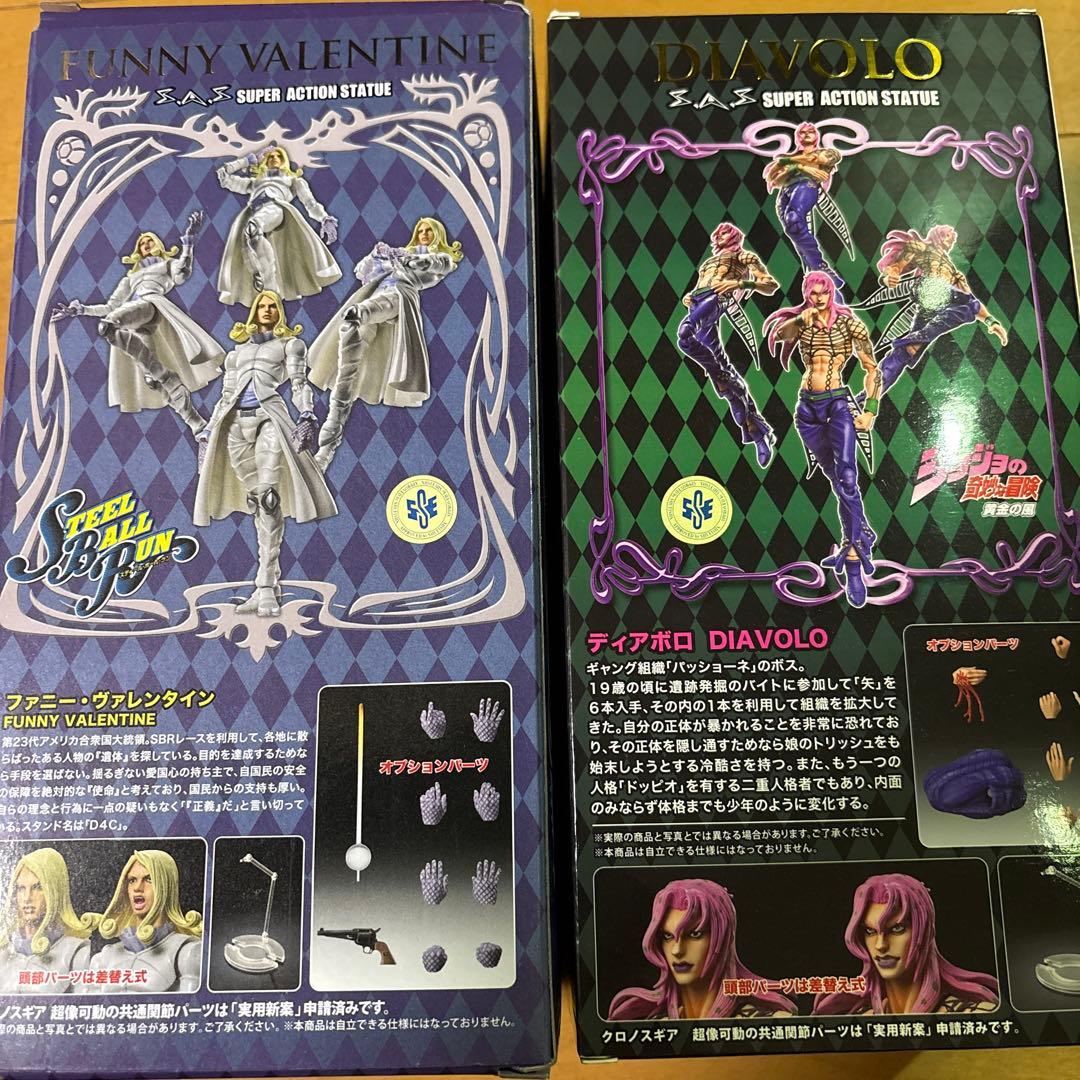 ジョジョの奇妙な冒険　超像可動　フィギュア　 2体セット