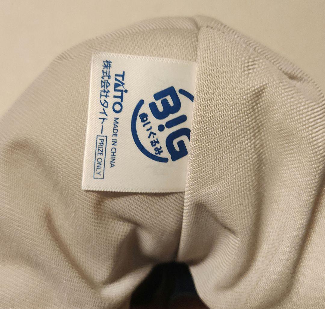 呪術廻戦 懐玉・玉折　BIGぬいぐるみ 伏黒甚爾～ゆる顔ver.～（横目）