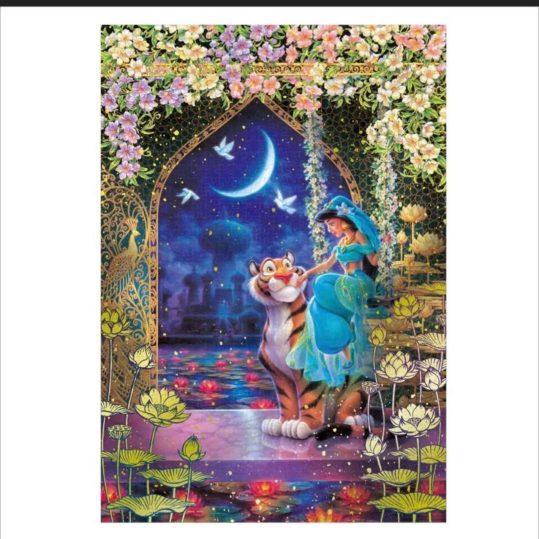 新品　ディズニー　パズル　ジャスミン　1000 ジェントルナイト　ギルディング