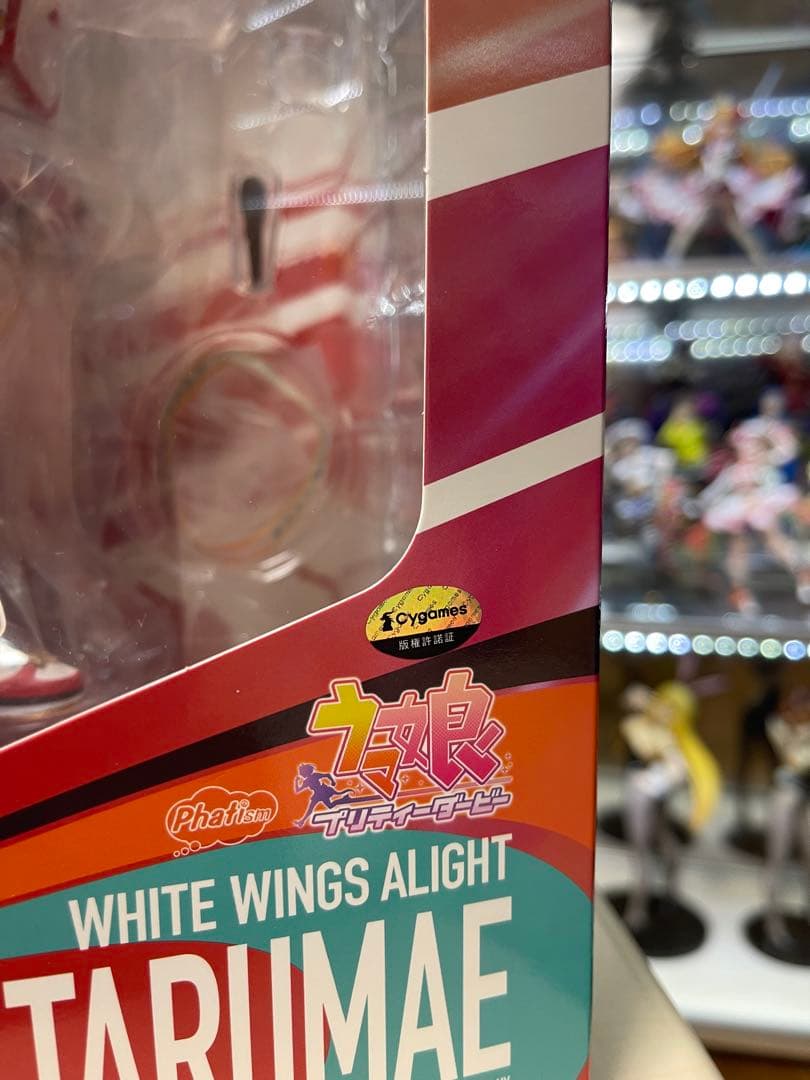 ホッコータルマエ　白い翼は舞い戻りて　ウマ娘　Phat