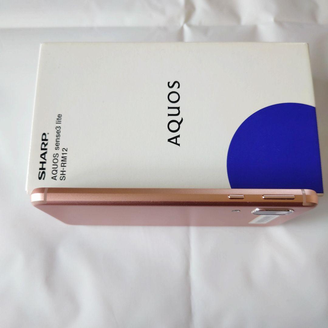 SHARP .AQUOS sense3 lite SH-RM12 ライトカッパー