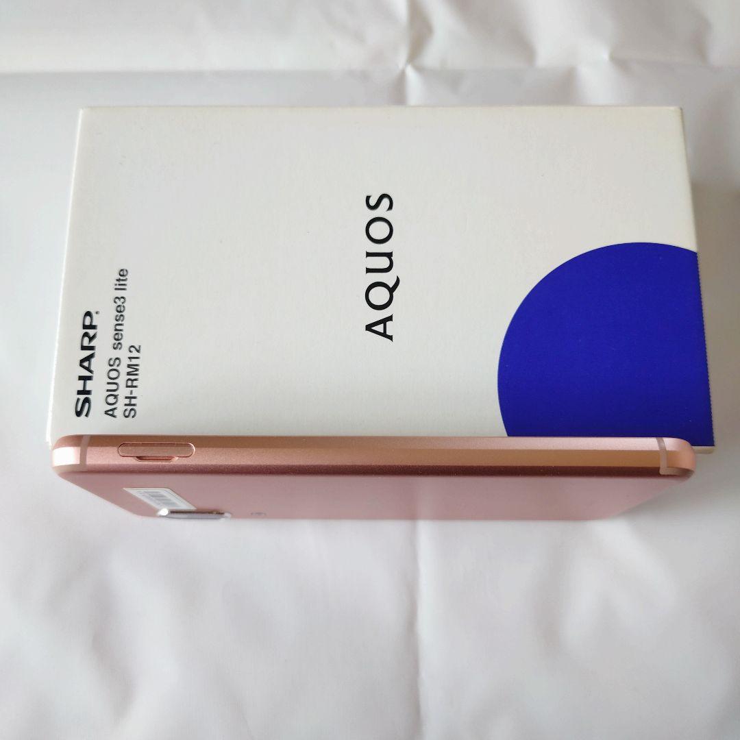 SHARP .AQUOS sense3 lite SH-RM12 ライトカッパー