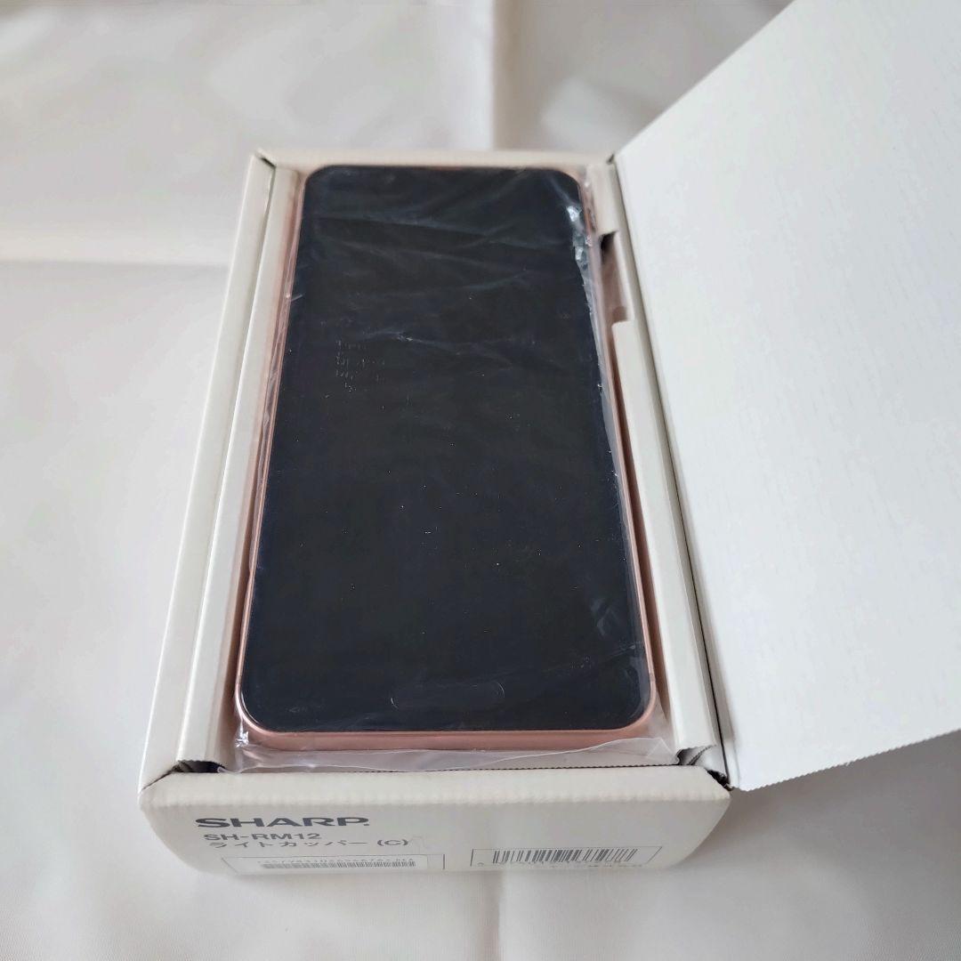 SHARP .AQUOS sense3 lite SH-RM12 ライトカッパー