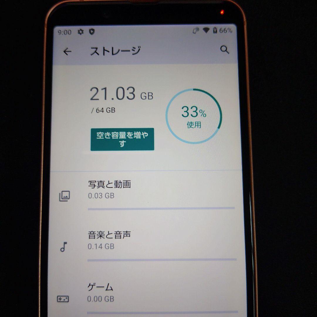 SHARP .AQUOS sense3 lite SH-RM12 ライトカッパー