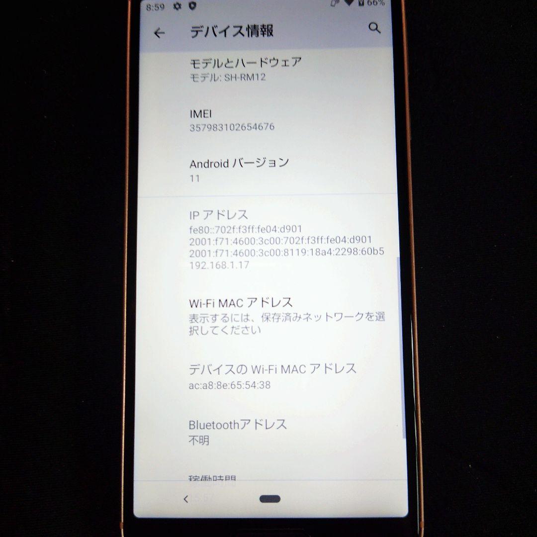 SHARP .AQUOS sense3 lite SH-RM12 ライトカッパー