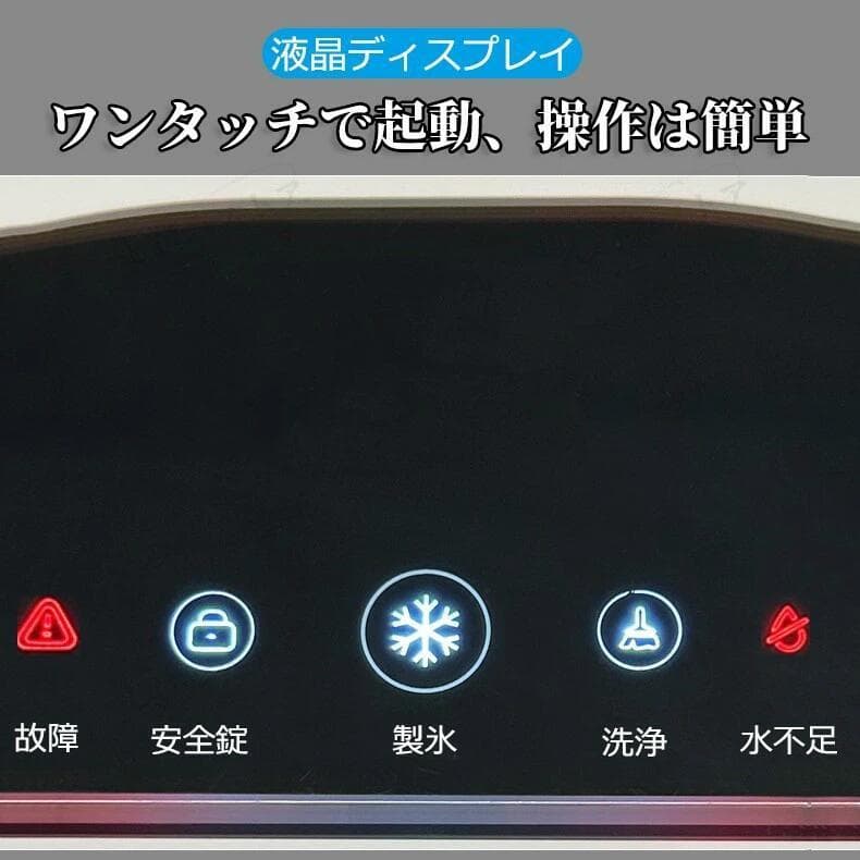 業務・家庭両用の電動かき氷機 ふわふわ かき氷電動かき氷器 電動カキ氷器