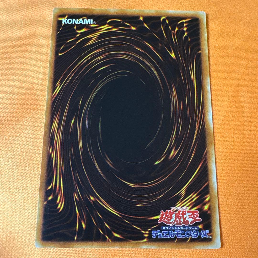 2期　青眼の白龍　LB-01 ウルトラレア