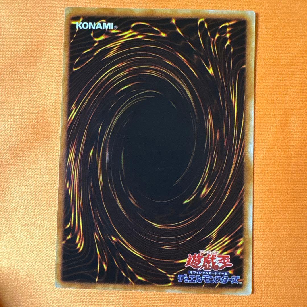 2期　青眼の白龍　LB-01 ウルトラレア