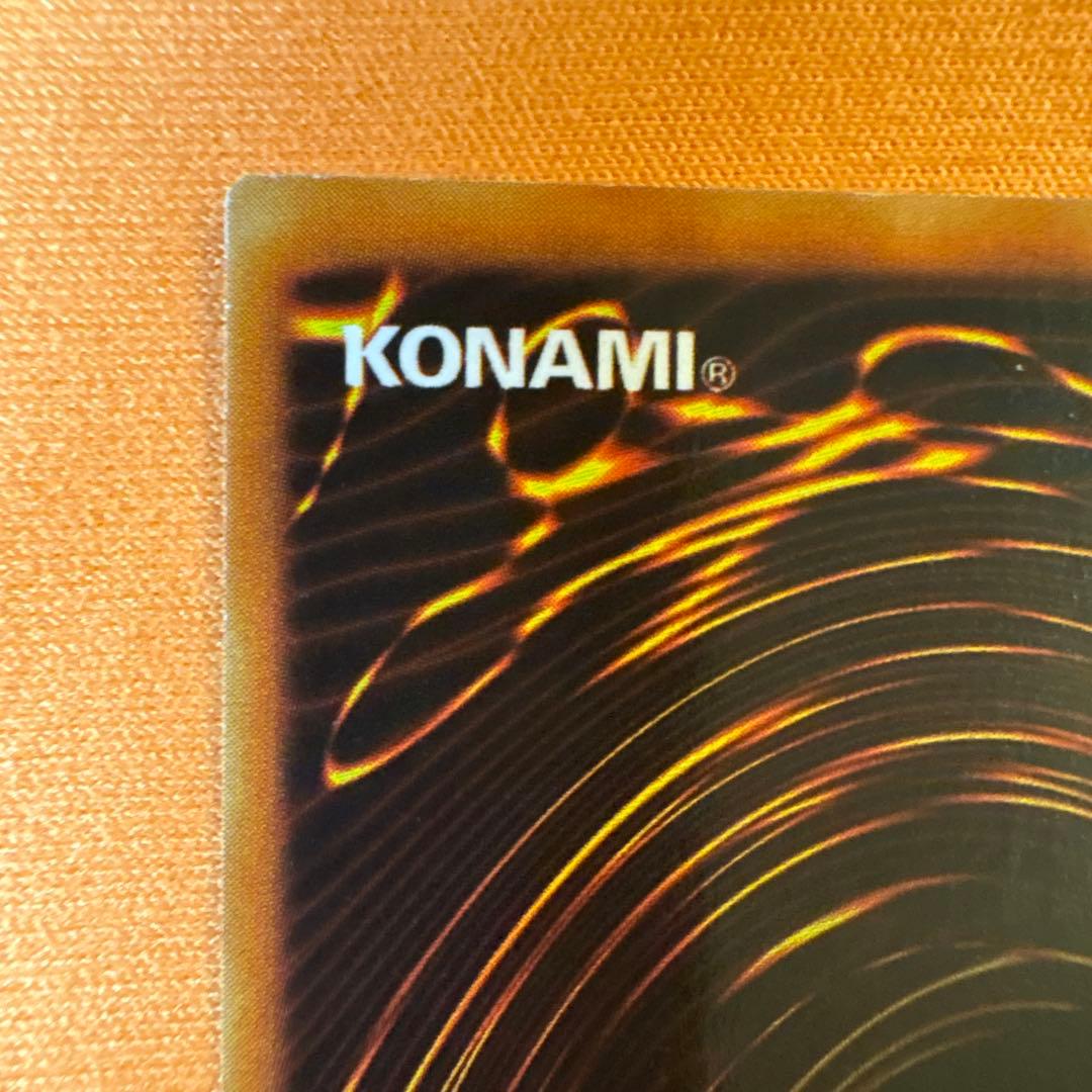 2期　青眼の白龍　LB-01 ウルトラレア