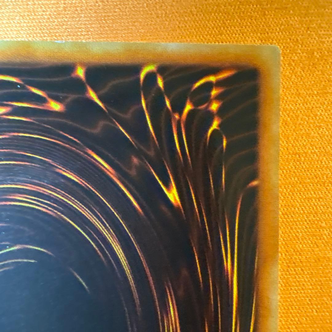 2期　青眼の白龍　LB-01 ウルトラレア