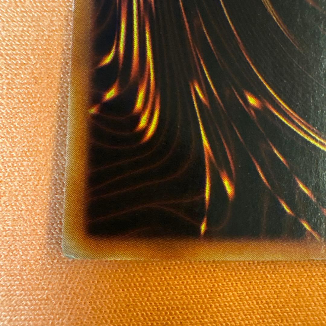 2期　青眼の白龍　LB-01 ウルトラレア