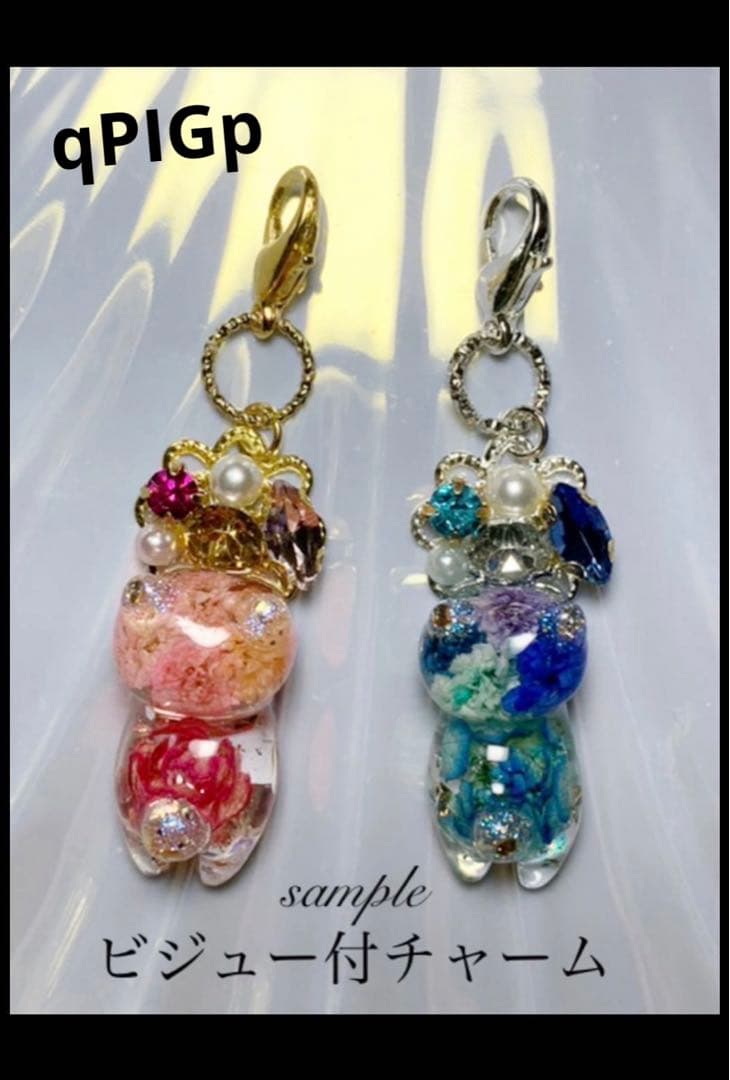 No.281 ヤモリ レオパ ヒョウモントカゲモドキ ニシアフ