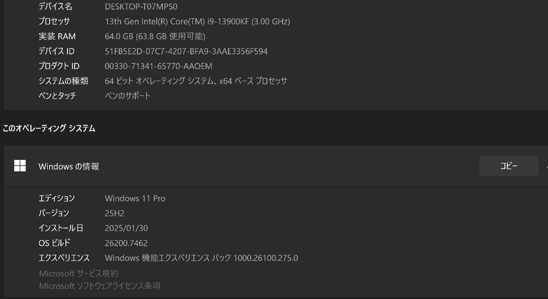 ☆*☆様 ゲーミングPC/Win11pro/i9 13900KF/DDR5 64
