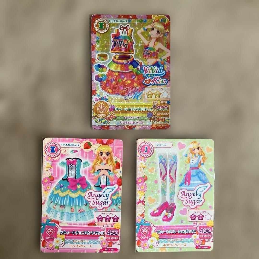 アイカツ エンジェリージェミニリボン ロイヤルムーン クリスタルアクエリアス