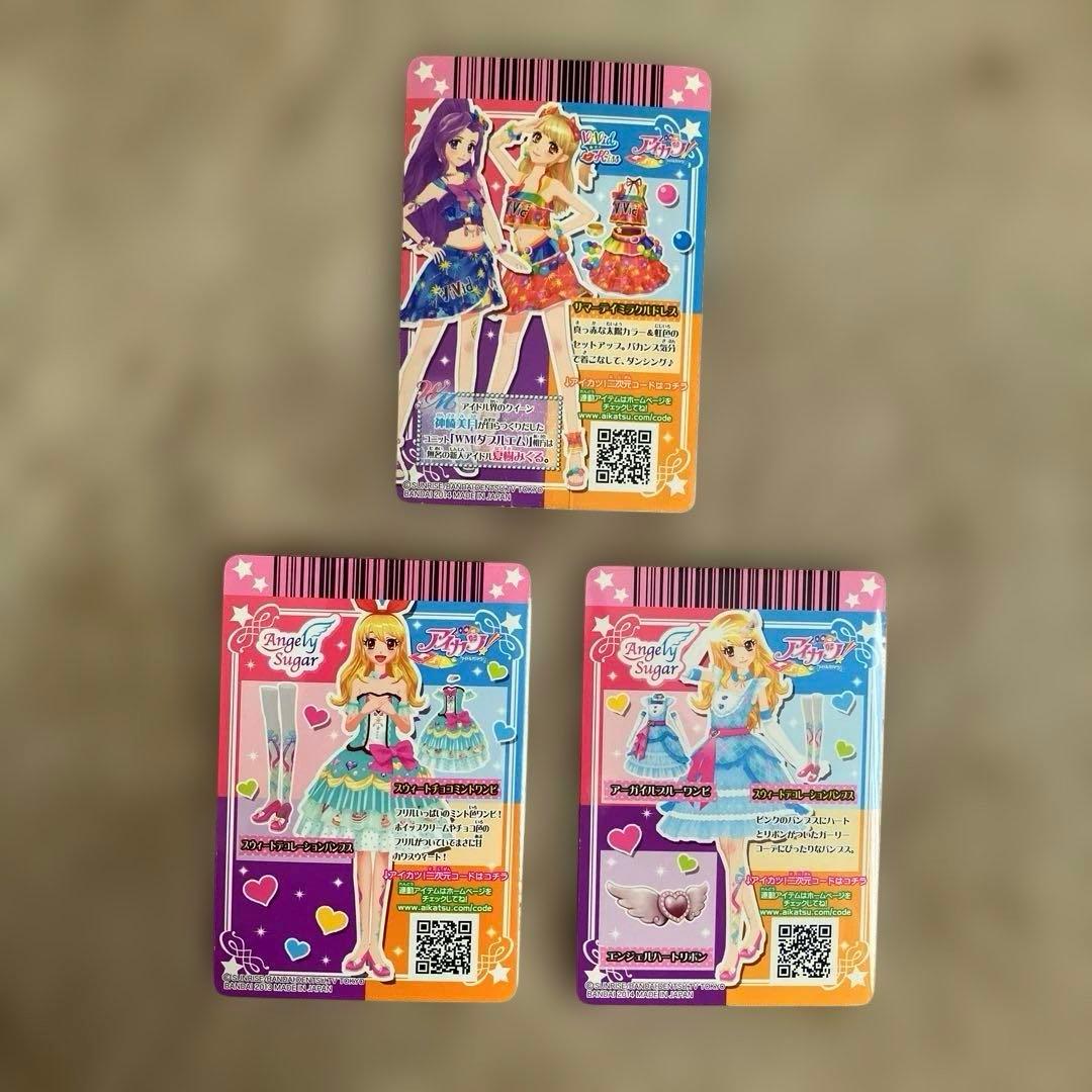 アイカツ エンジェリージェミニリボン ロイヤルムーン クリスタルアクエリアス