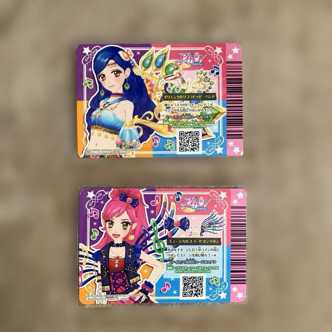 アイカツ エンジェリージェミニリボン ロイヤルムーン クリスタルアクエリアス