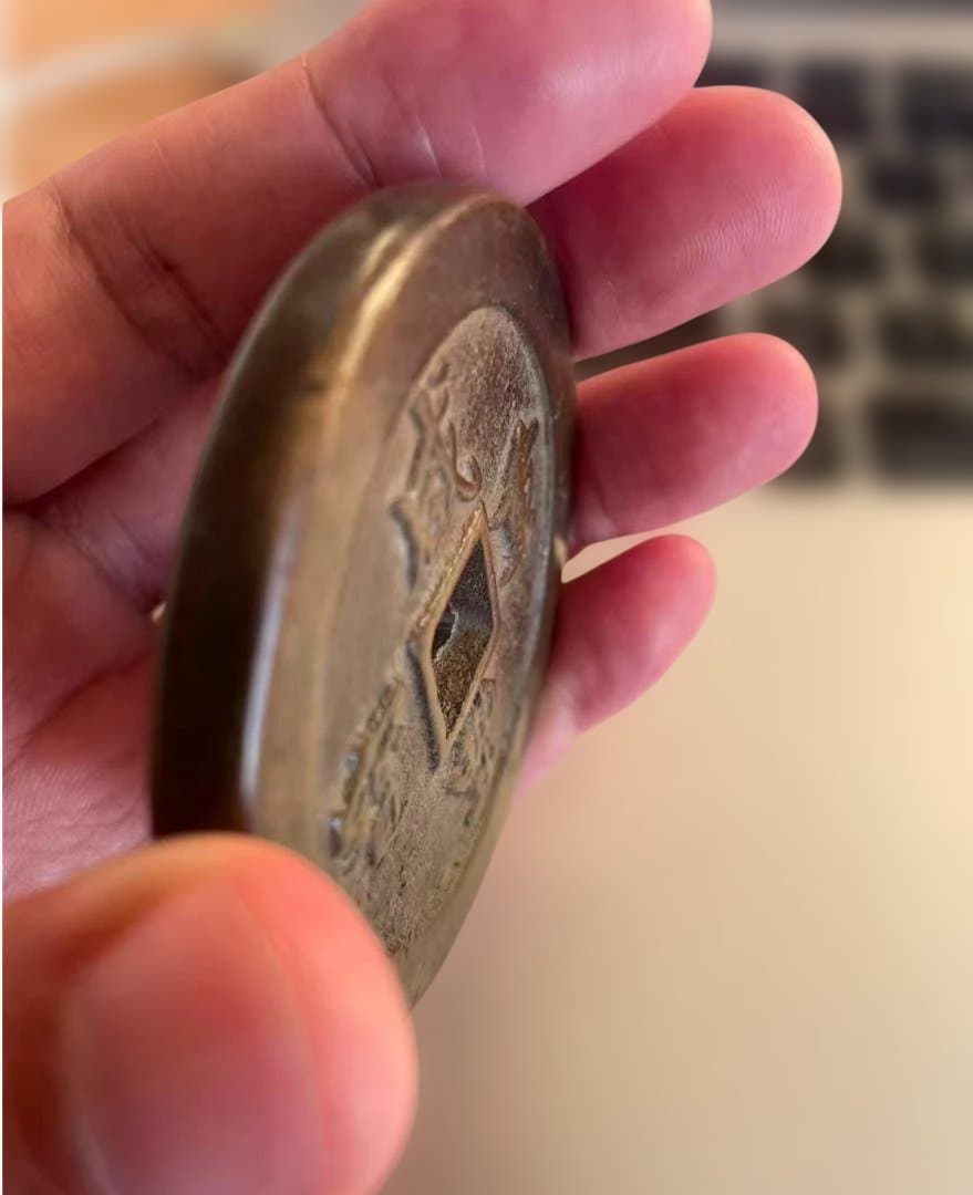 古代中国の銭貨　咸豊　中国古銭 コレクション穴銭/古銭