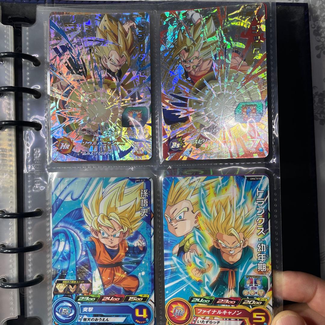 スーパードラゴンボールヒーローズ レアカードセット 45枚