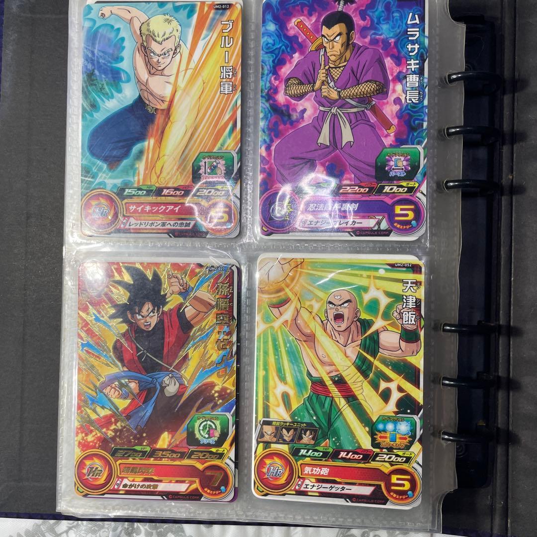 スーパードラゴンボールヒーローズ レアカードセット 45枚