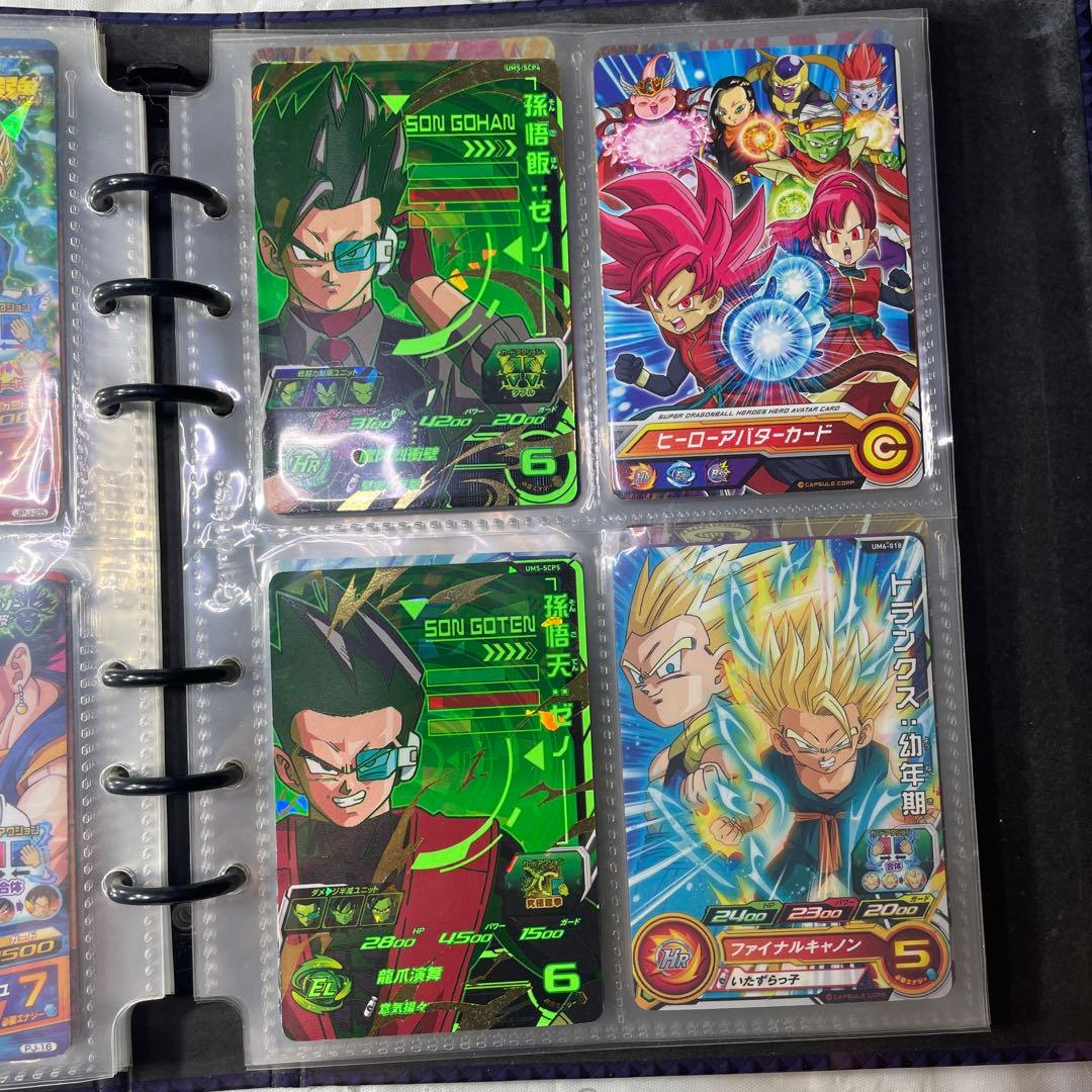 スーパードラゴンボールヒーローズ レアカードセット 45枚