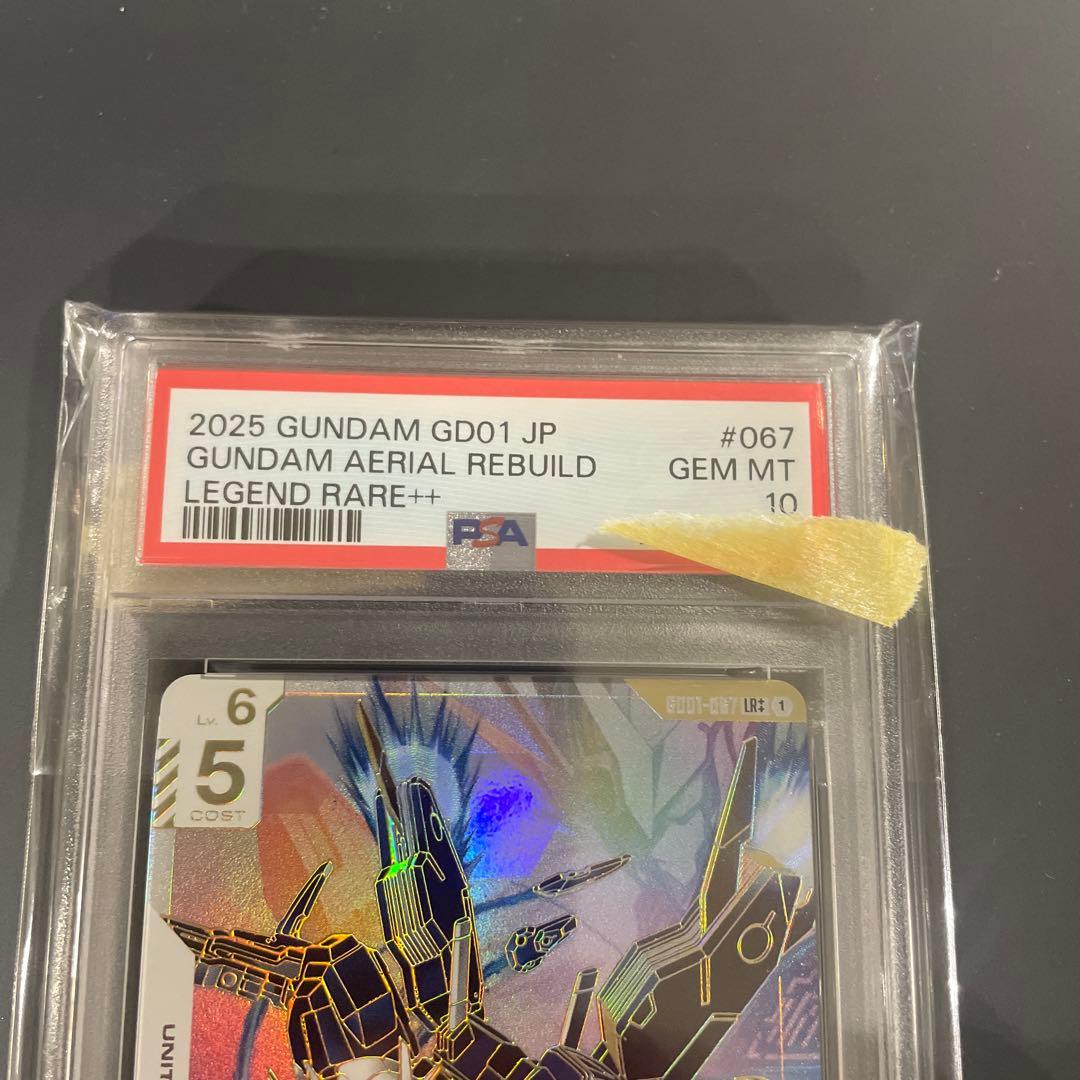 PSA10 ガンダムカードゲーム　ガンダム　エアリアルLR++