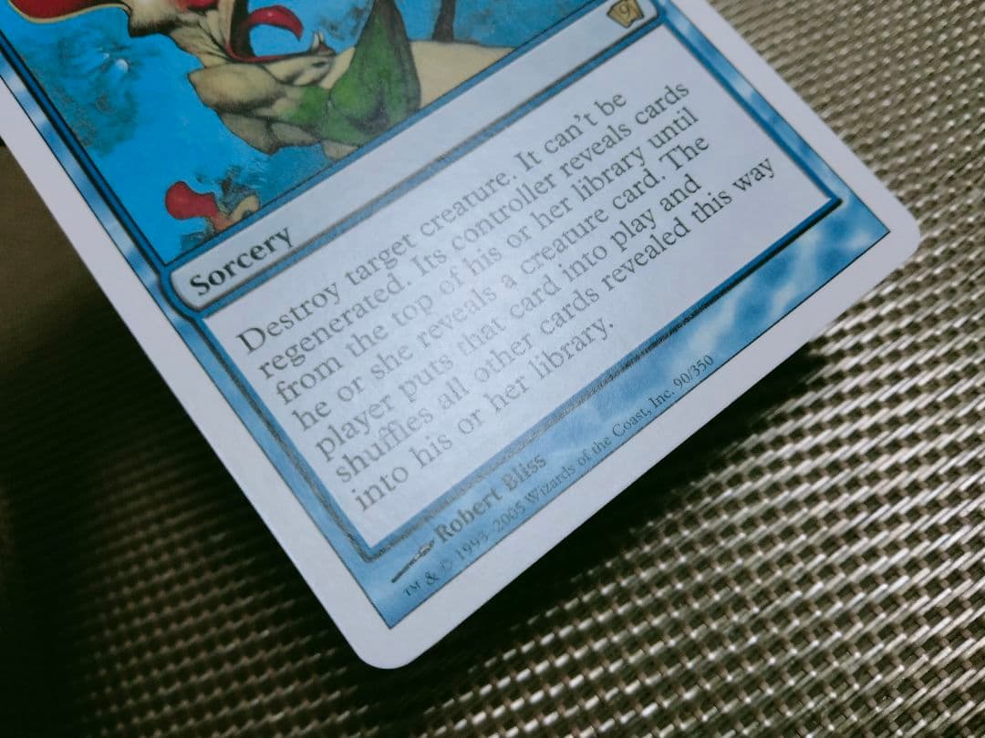 【ご確認用】第9版 変身 英語 1枚　MTG