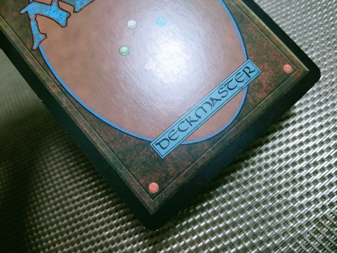 【ご確認用】第9版 変身 英語 1枚　MTG