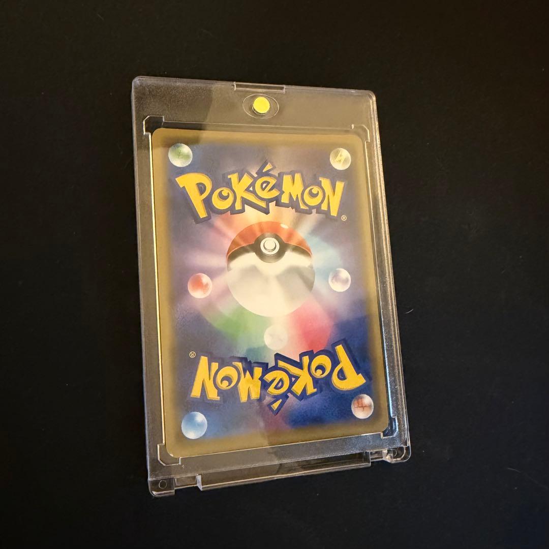 ポケカ シブヤのピカチュウ