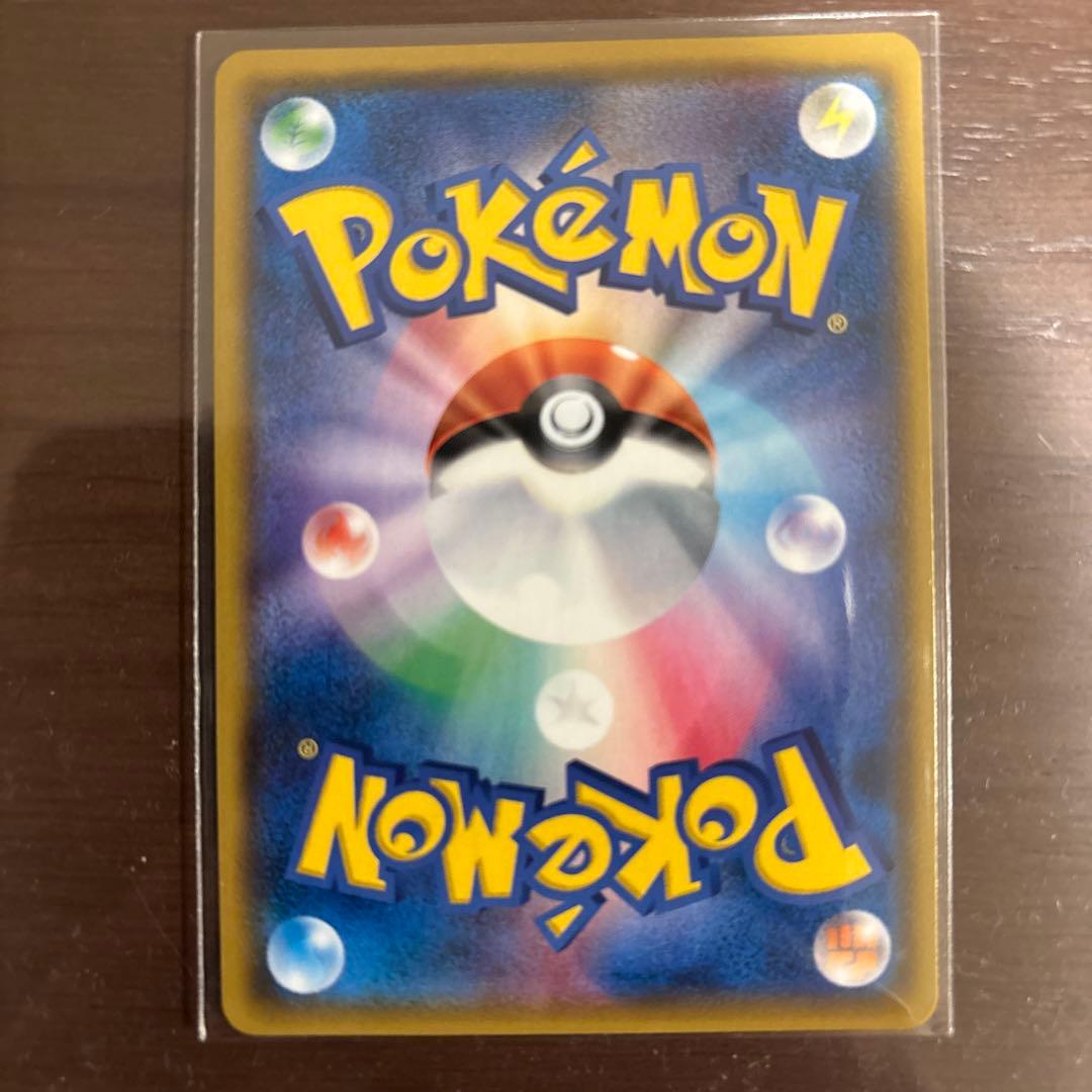 TVレポーター SR SM6b チャンピオンロード 074/066