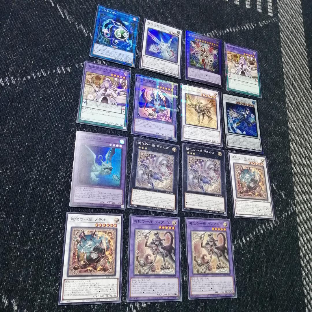 遊戯王　デッキ　道化の一座　クラウンクラン　[04759]