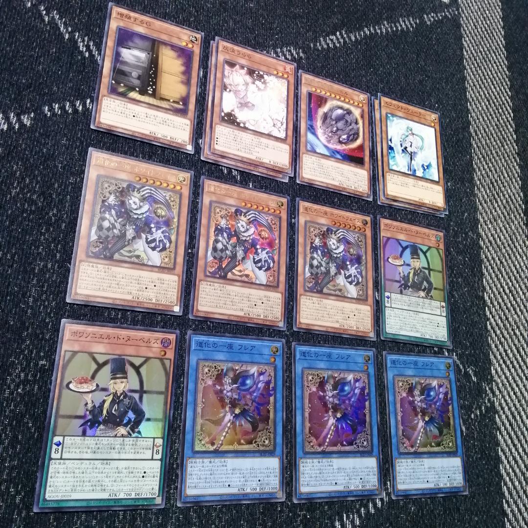 遊戯王　デッキ　道化の一座　クラウンクラン　[04759]