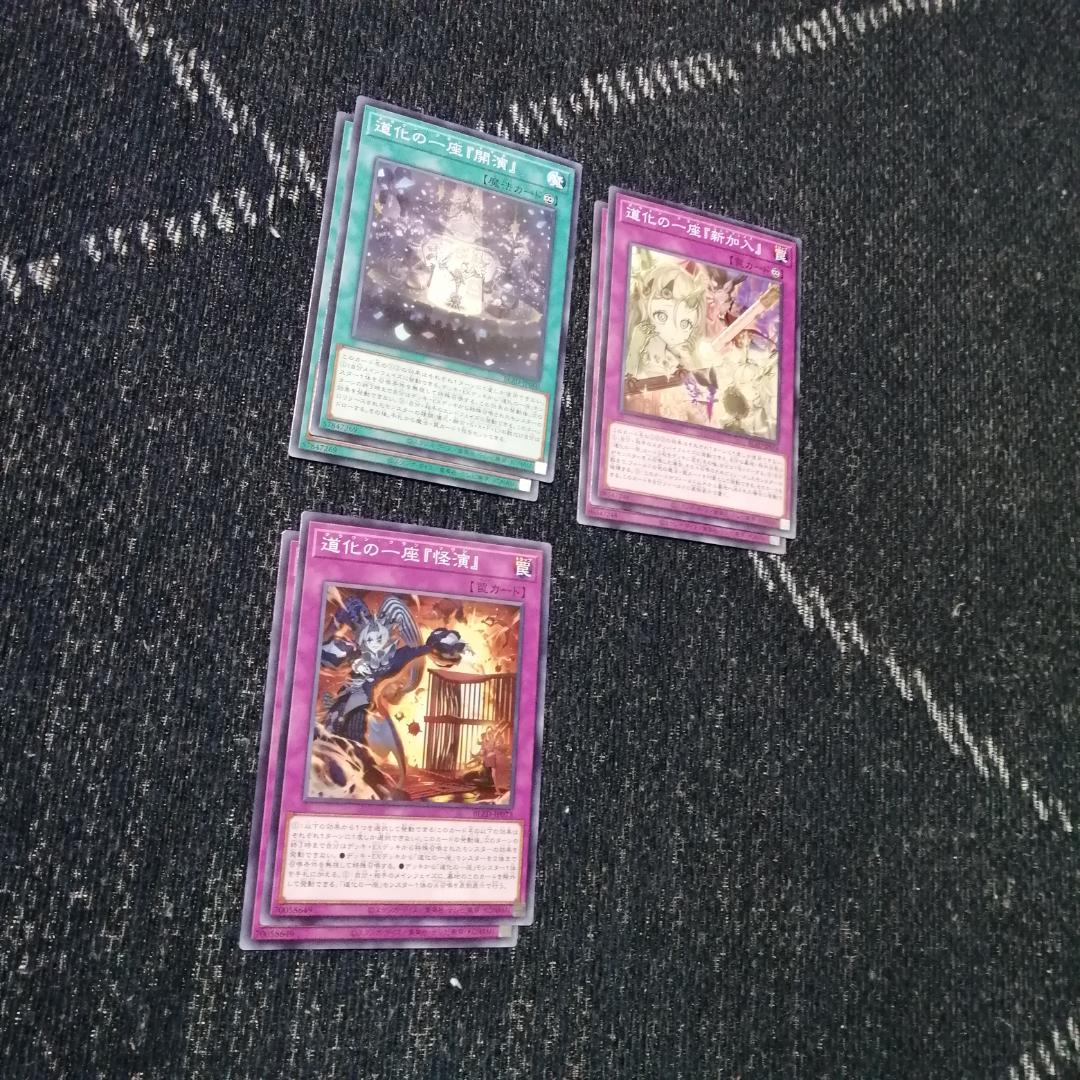 遊戯王　デッキ　道化の一座　クラウンクラン　[04759]