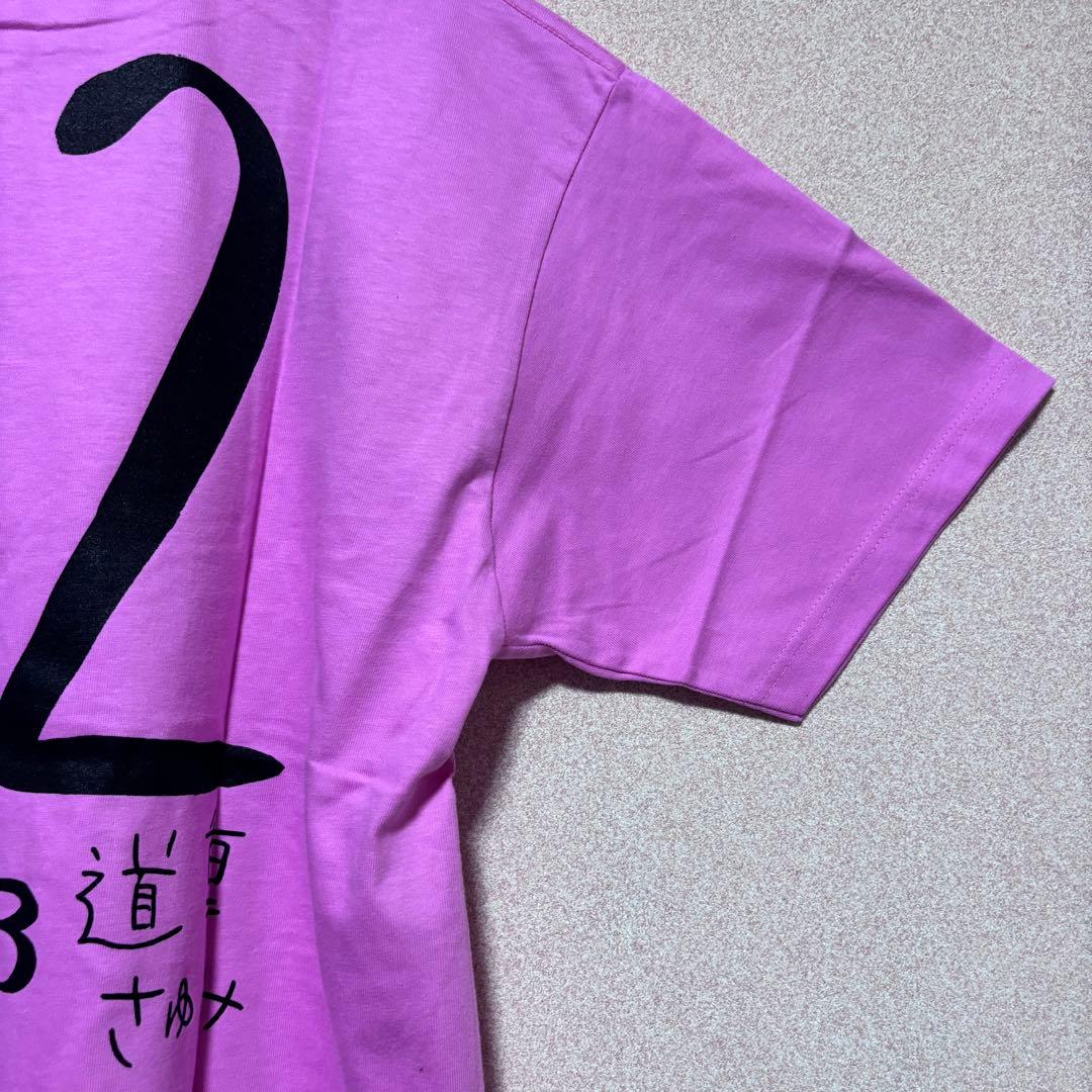 道重さゆみ Hello! Project Tシャツ ピンク XLサイズ