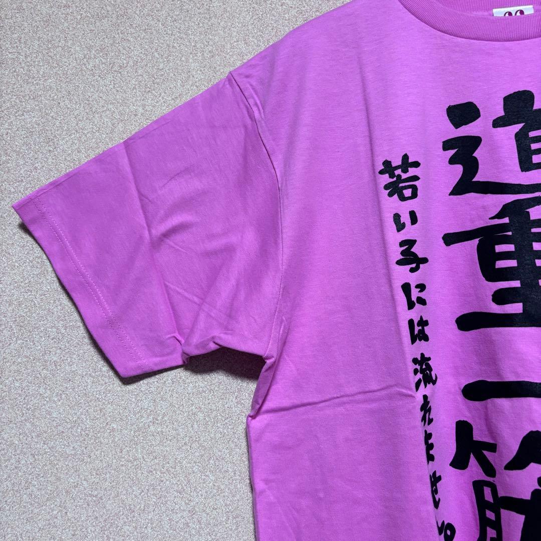 道重さゆみ Hello! Project Tシャツ ピンク XLサイズ