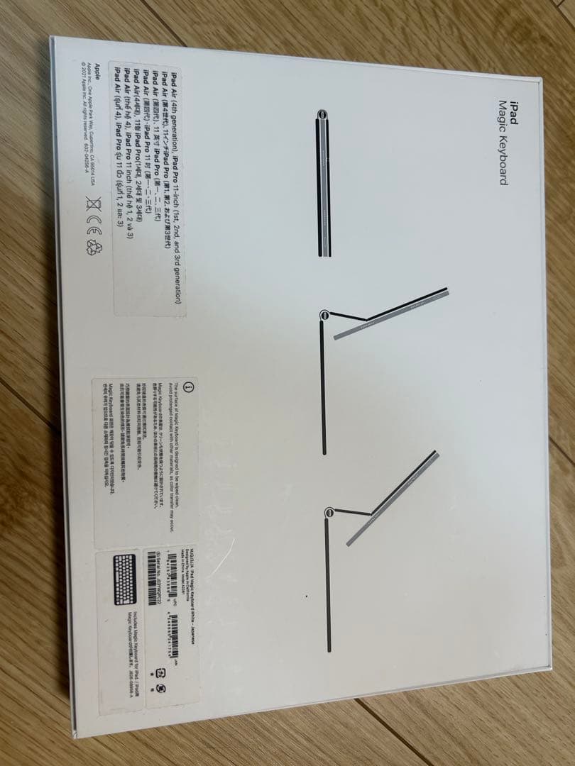 純正品　Apple iPad Magic Keyboard 日本語配　ホワイト