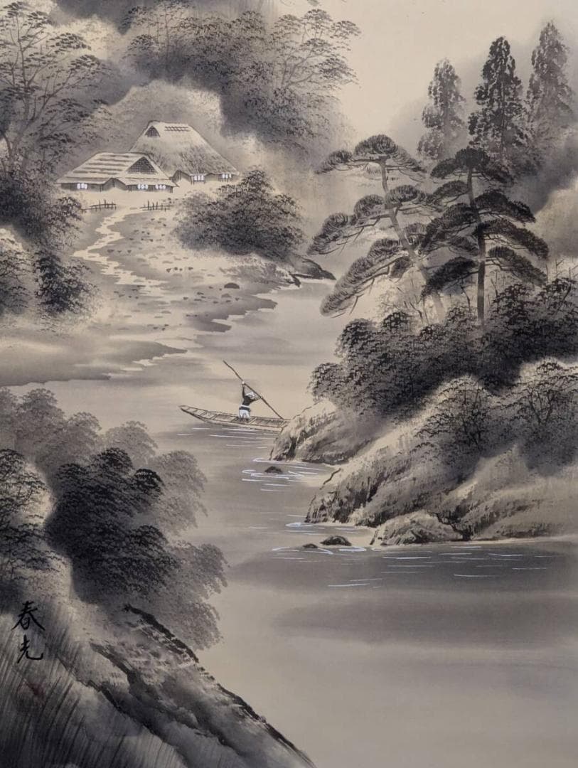 【真作】掛軸　山水瀑布図　幽玄の墨景に滝音響く風雅の一幅　V73