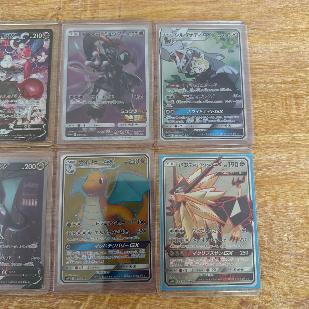 お値下げ中！！！引退品　ポケモンカードGX、プロモなどセット