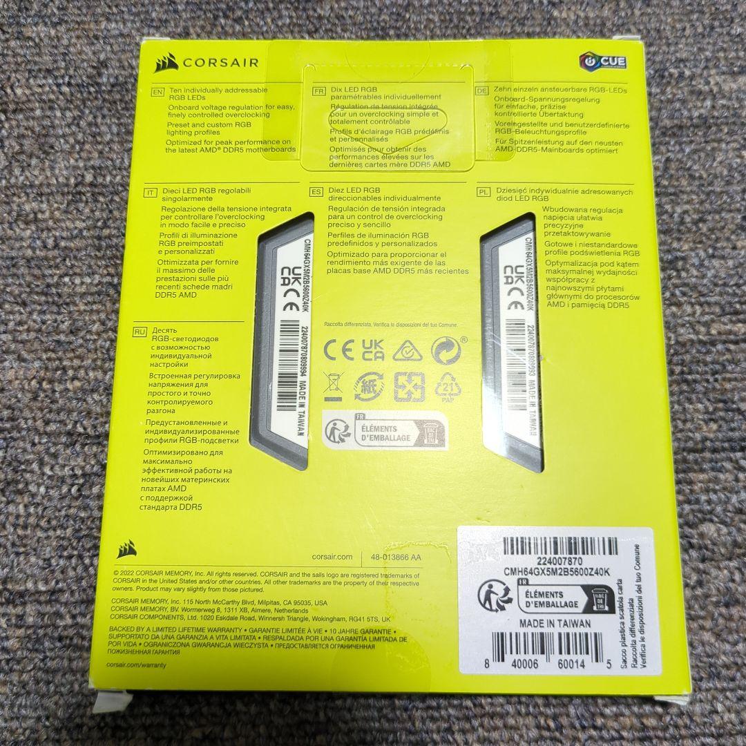 メモリー CORSAIR VENGEANCE RGB DDR5 64GB