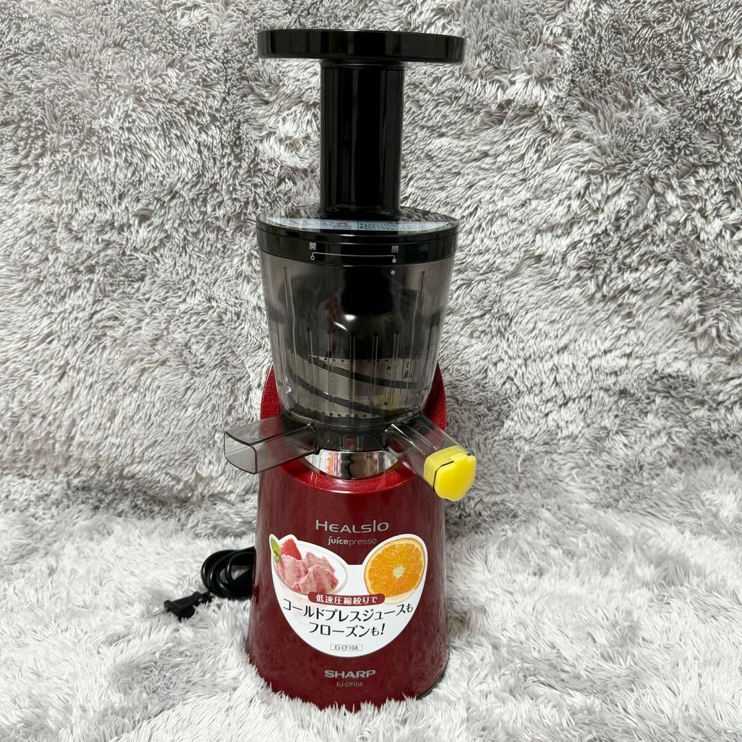 美品☆付属品完備☆シャープ ヘルシオ スロージューサー EJ-CF10A