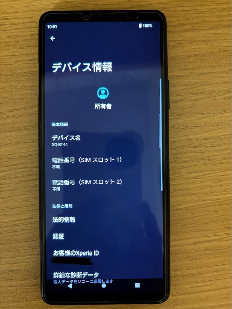 SONY Xperia 10 Ⅲ LITE