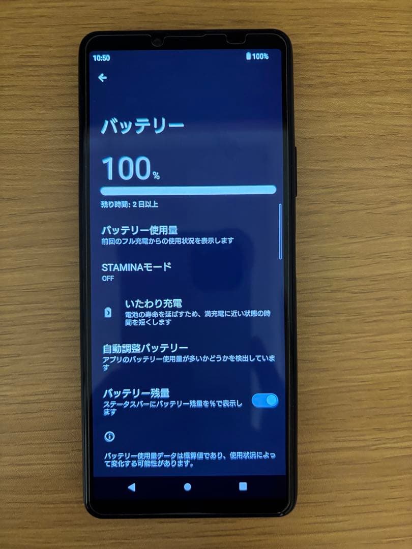 SONY Xperia 10 Ⅲ LITE