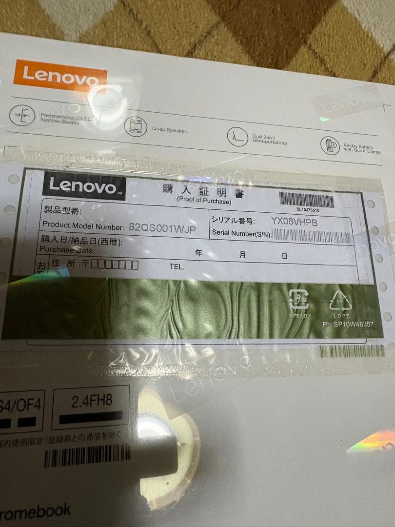 Lenovo IP Duet 5 Chromebook 560 13.3型