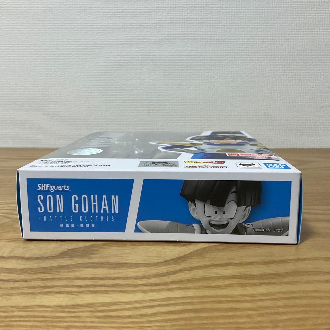 S.H.Figuarts 孫悟飯　戦闘服　ドラゴンボールZ