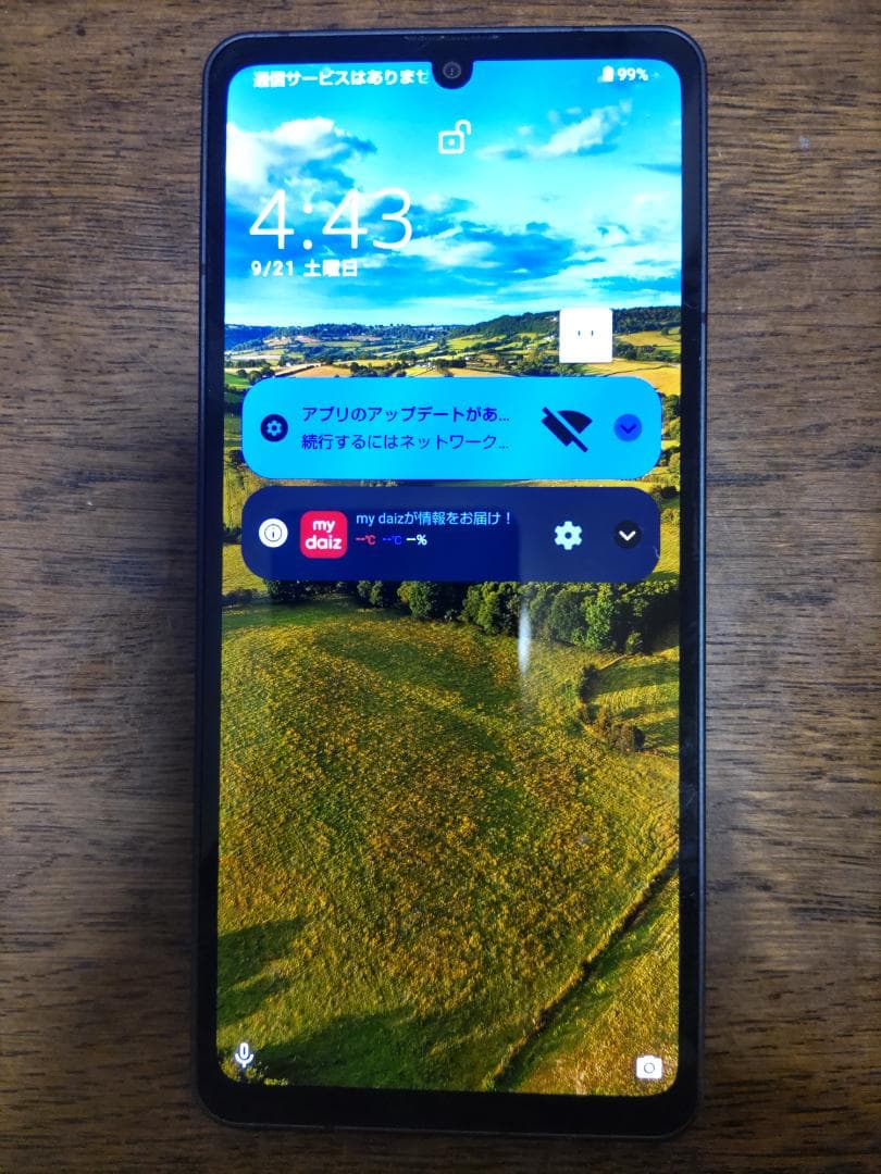 【美品】AQUOS Sense6 SH-54B 64GB ブラック docomo