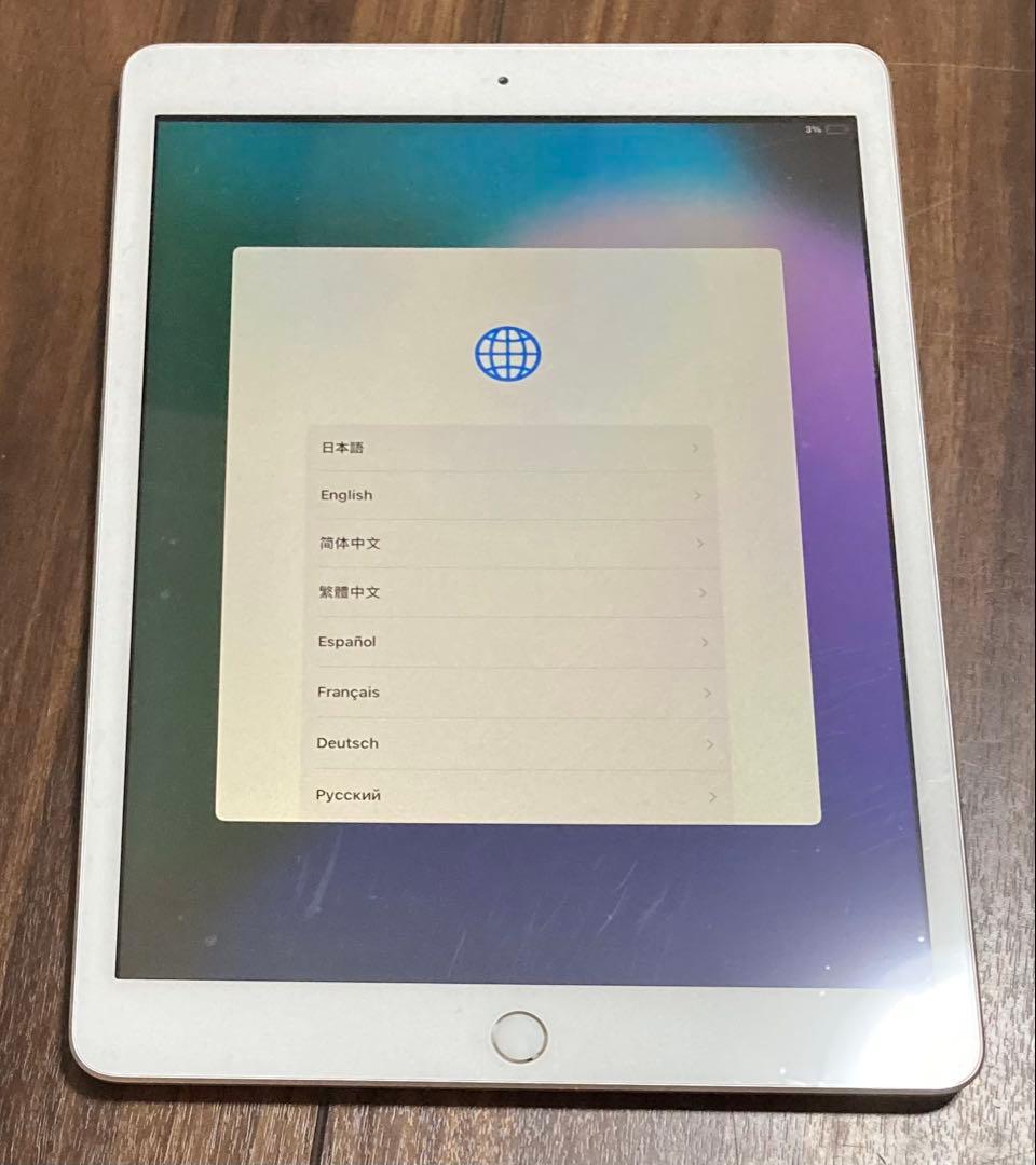 Apple ipad 第7世代 32GB wi-fiモデル　シルバー　カバー