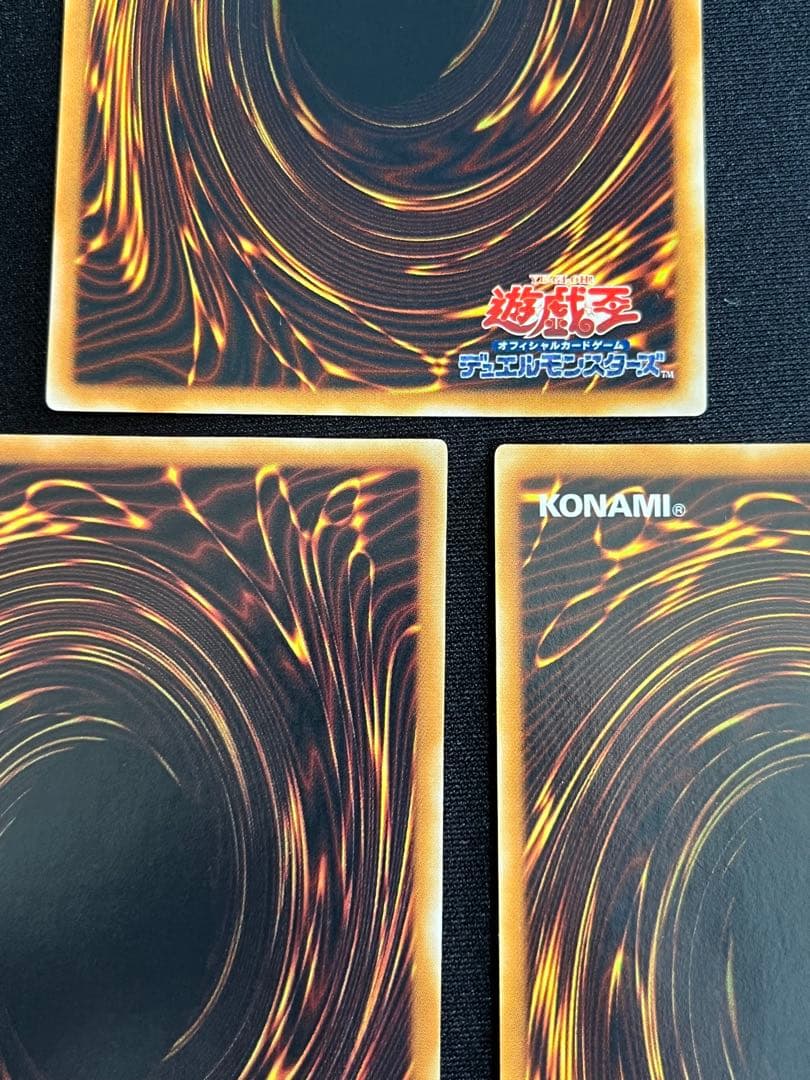 遊戯王　N・エアハミングバード、ブラックパンサー、フレアスカラベ　レリーフ